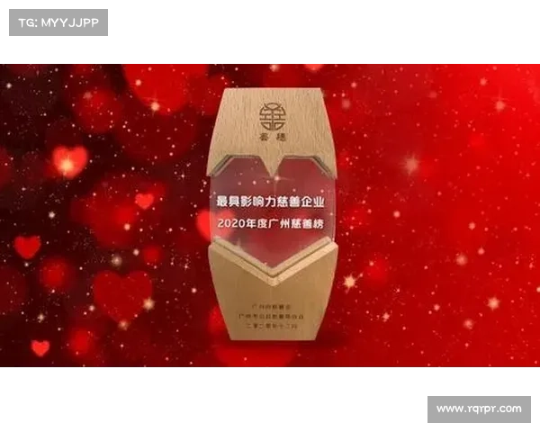 2020广州慈善榜揭晓顶级慈善单位名单及其影响力分析 2020广州慈善榜揭晓顶级慈善单位名单及其影响力分析